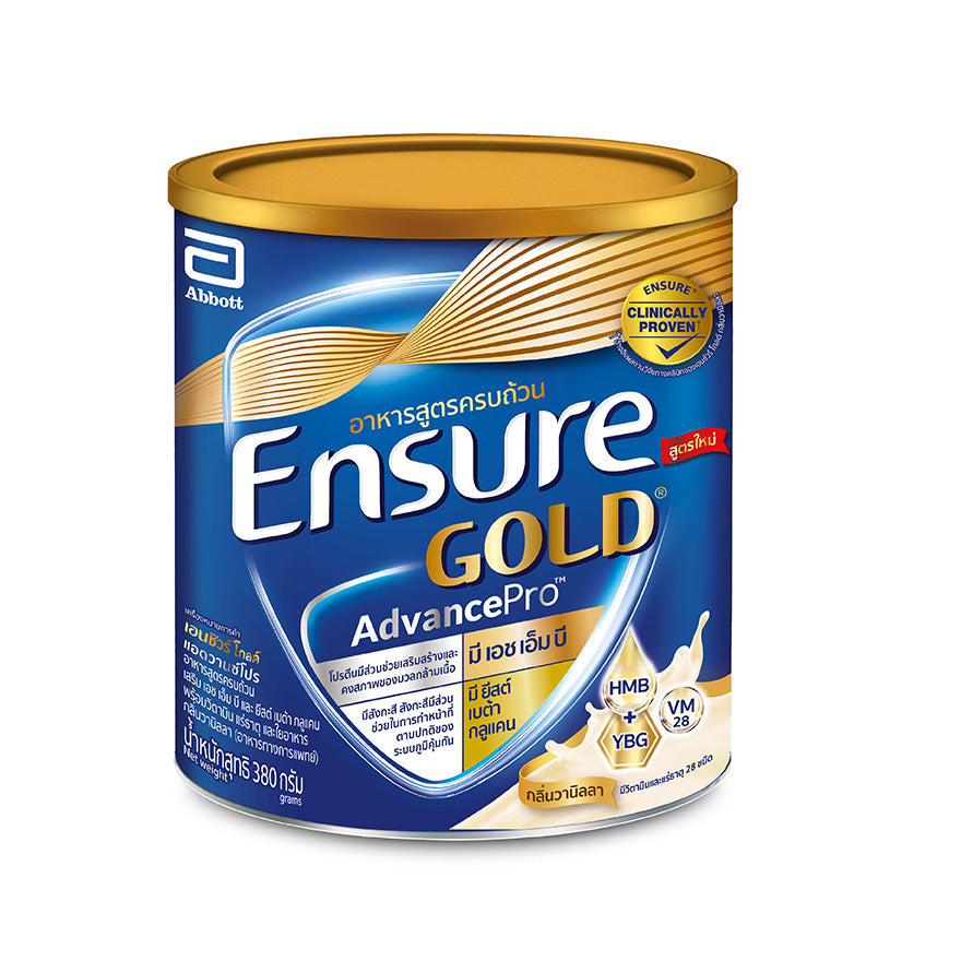 ENSURE VANILLA 380 G. NEW