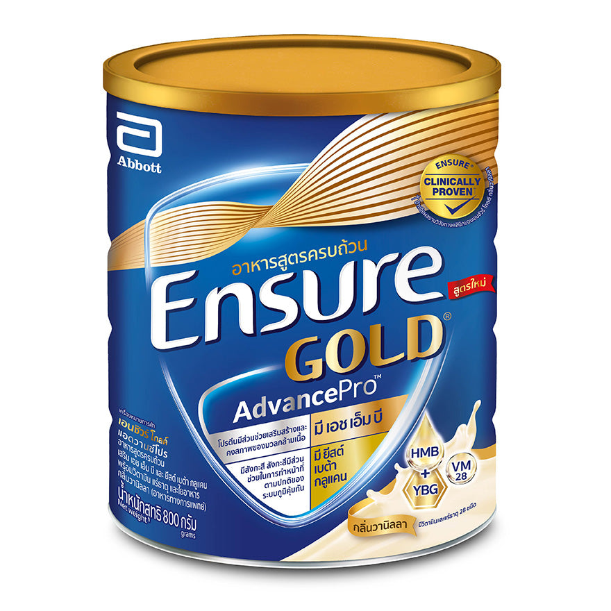 ENSURE VANILA 800 G.
