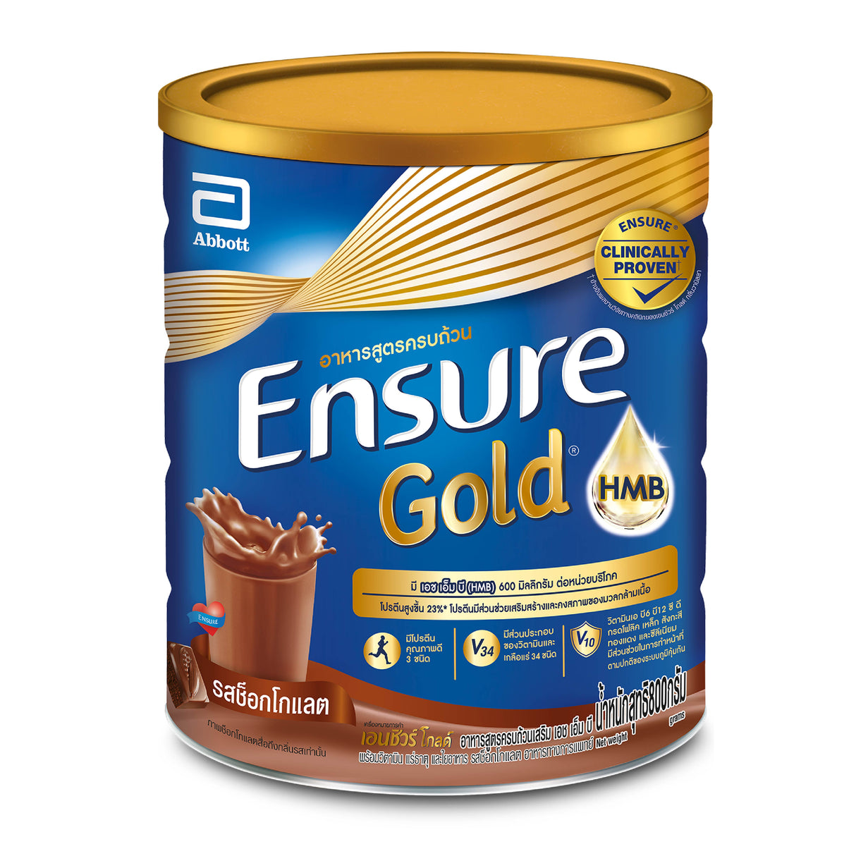 ENSURE CHOCOLATE 850 G.