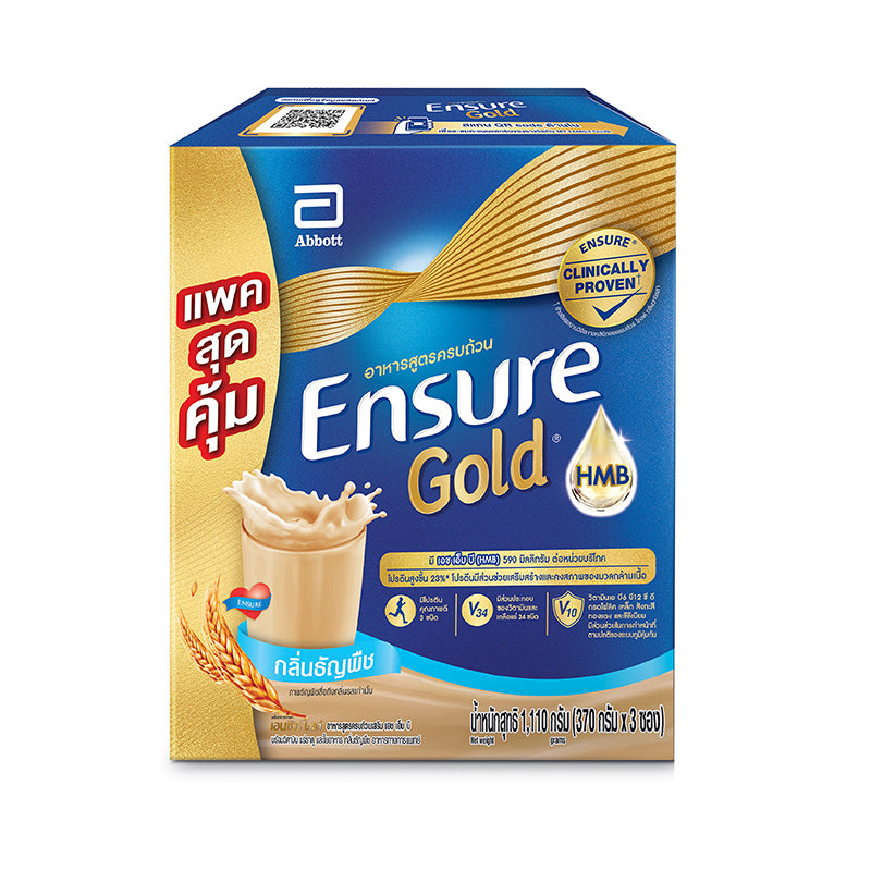 ENSURE GOLD WHEAT 1110 G.