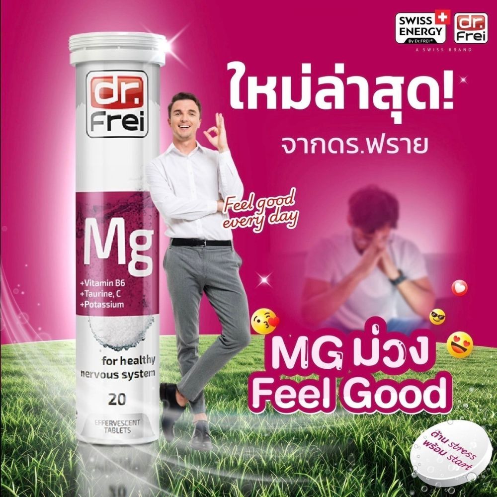 Magnesium, Vitamin B6,Taurine,Vitamin C, Potassium 20'S