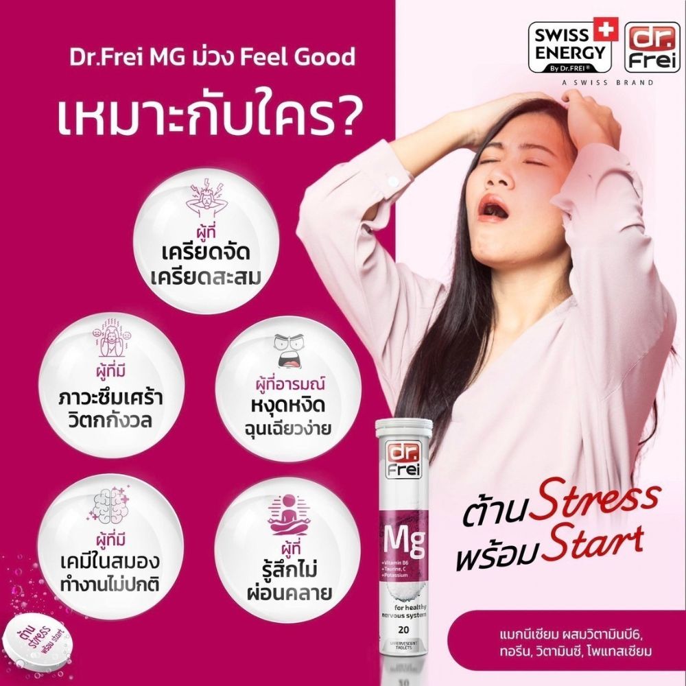 Magnesium, Vitamin B6,Taurine,Vitamin C, Potassium 20'S