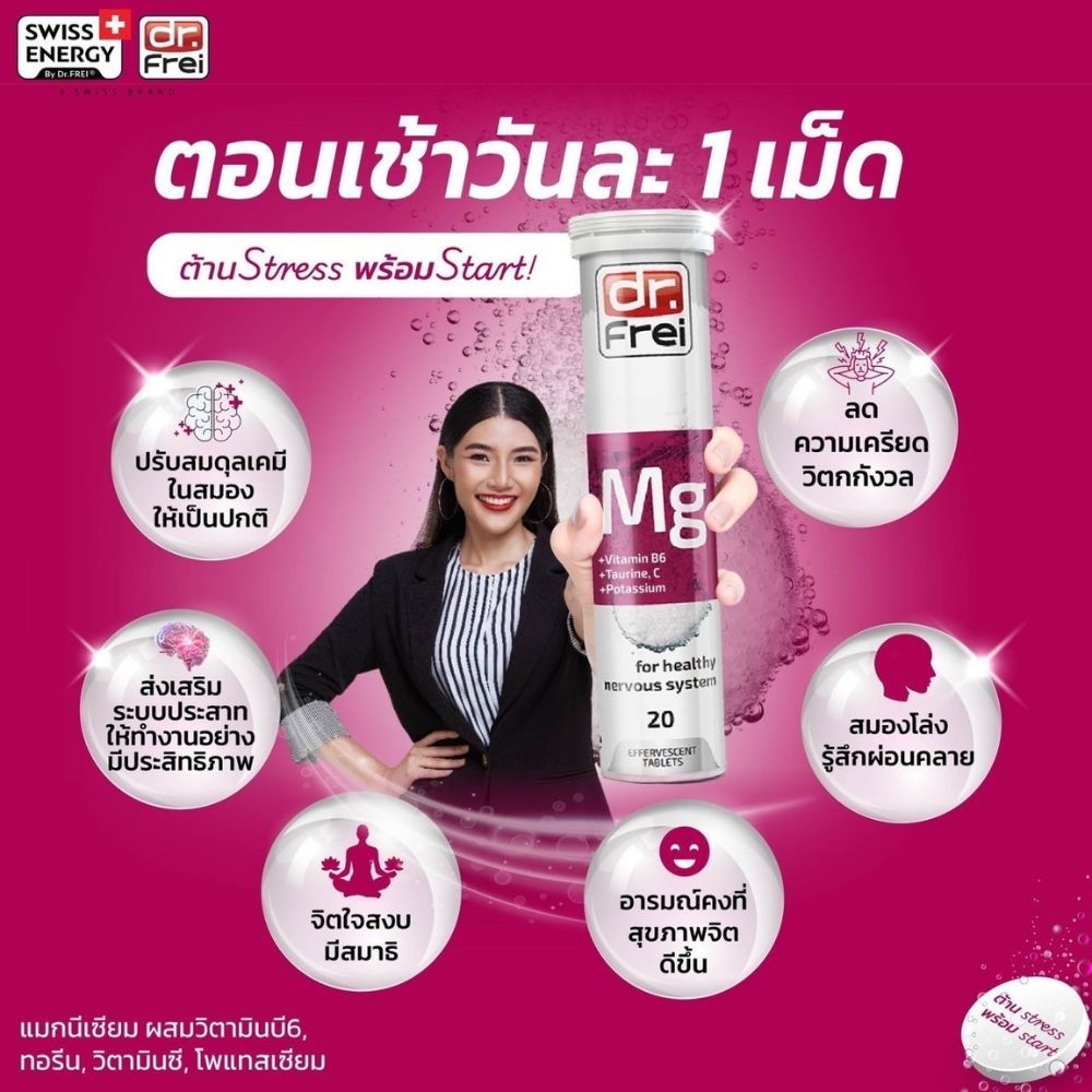 Magnesium, Vitamin B6,Taurine,Vitamin C, Potassium 20'S