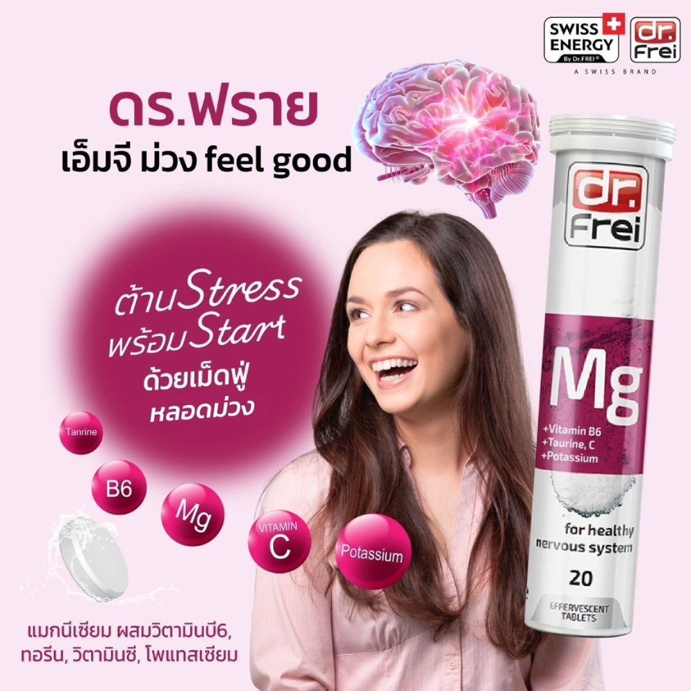 Magnesium, Vitamin B6,Taurine,Vitamin C, Potassium 20'S