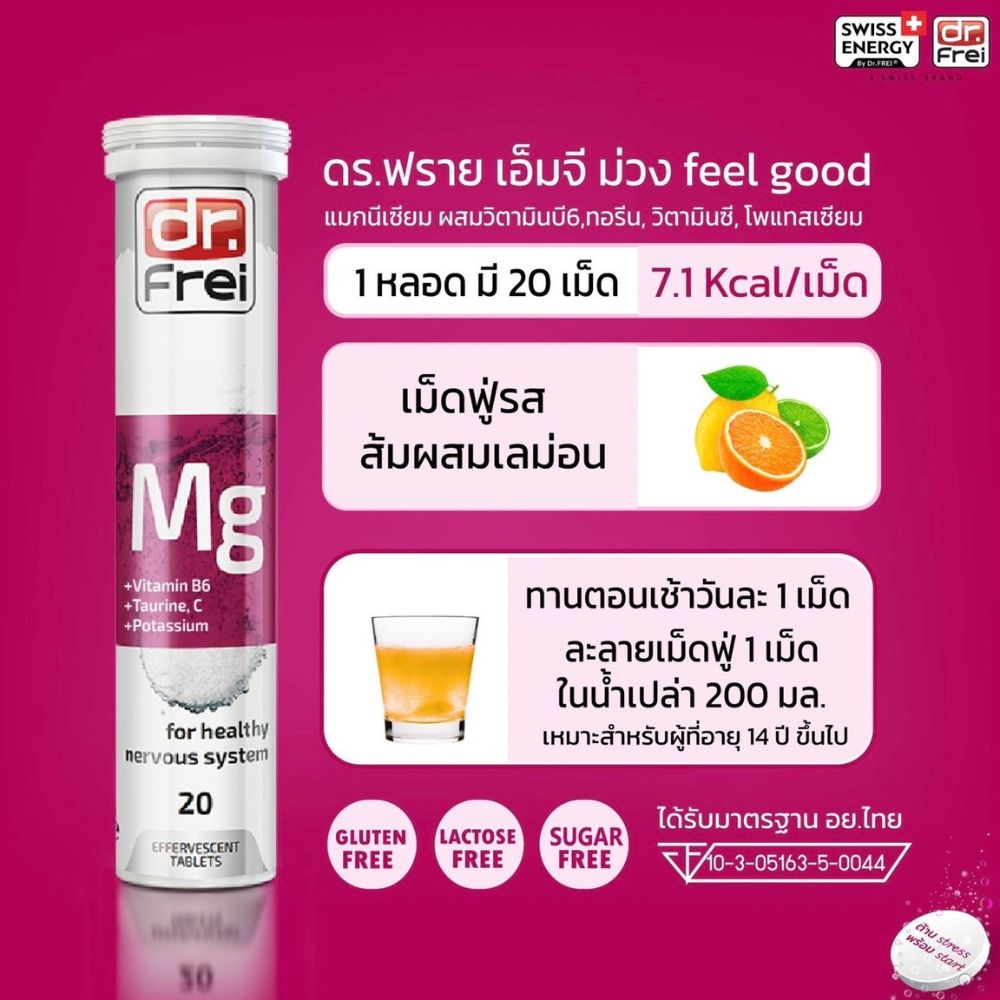 Magnesium, Vitamin B6,Taurine,Vitamin C, Potassium 20'S