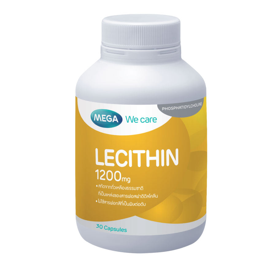 MEGA We care LECITHIN 1200 MG. เลซิติน 1200 มิลลิกรัม 30 แคปซูล