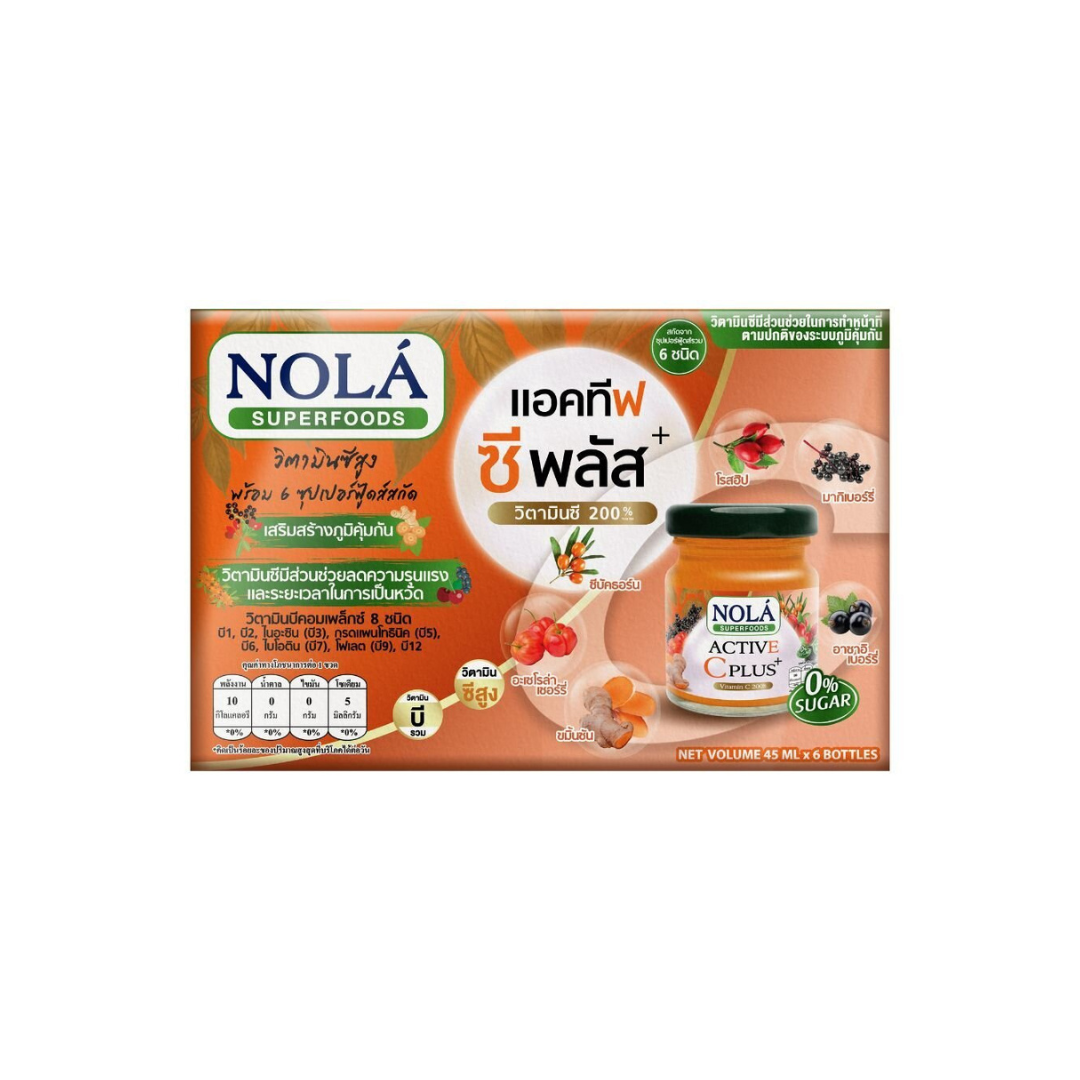 NOLA ACTIVE C PLUS แอคทีฟ ซี พลัส 45 ml.