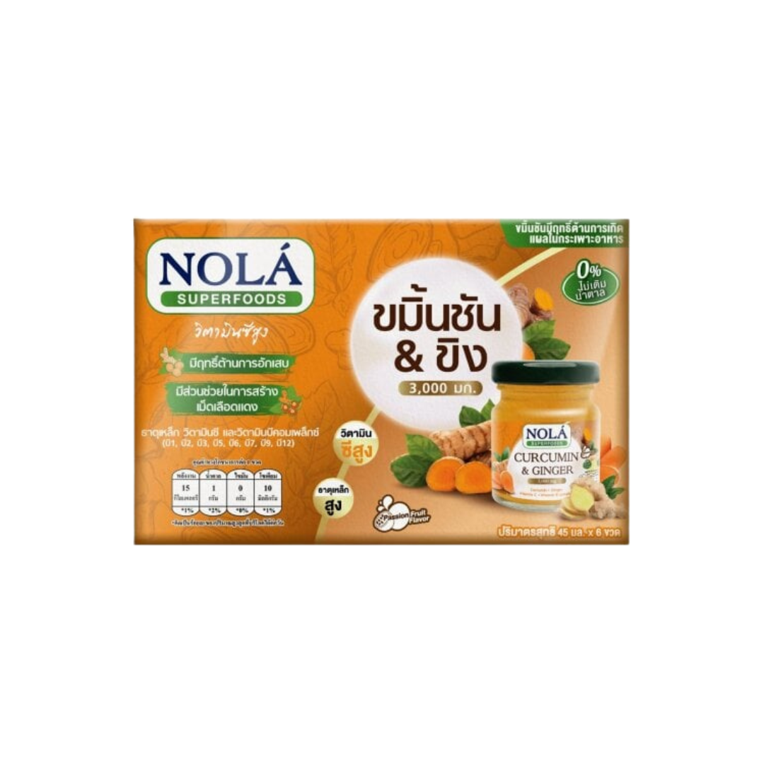 NOLA CURCUMIN GINGER ขมิ้นชัน และน้ำขิง 45 ml.