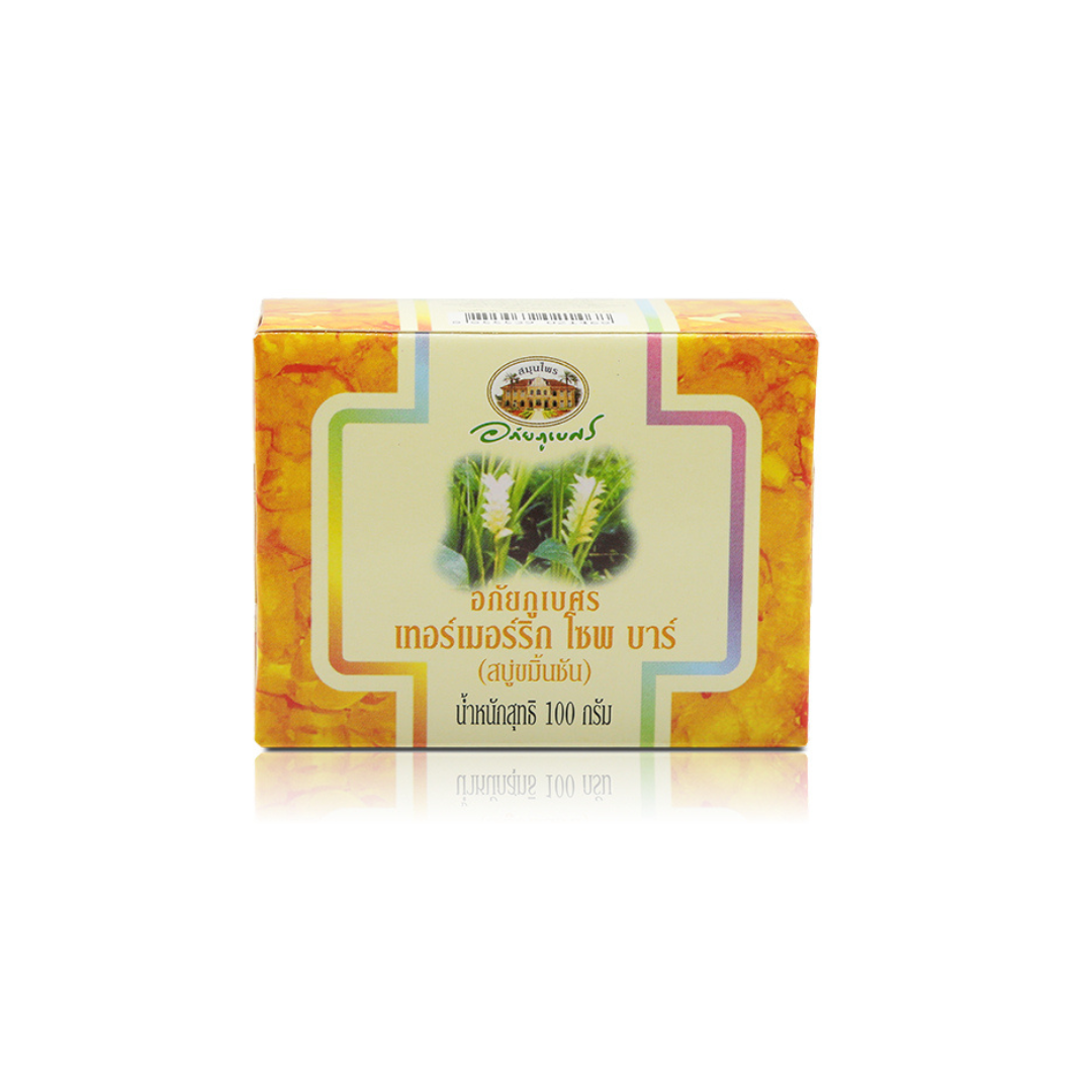 อบ.สบู่ขมิ้น 100 G. ตราอภัยภูเบศร