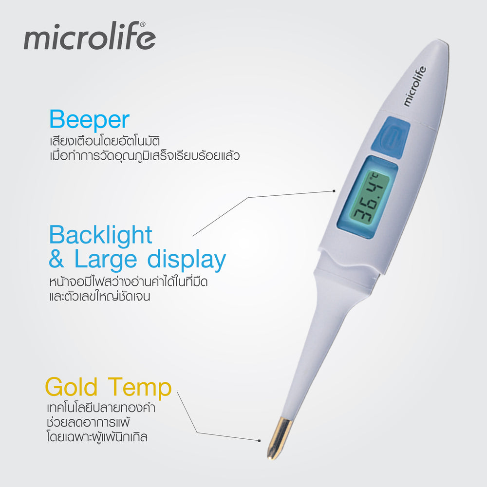 MCL MT 200 THERMOMETER
