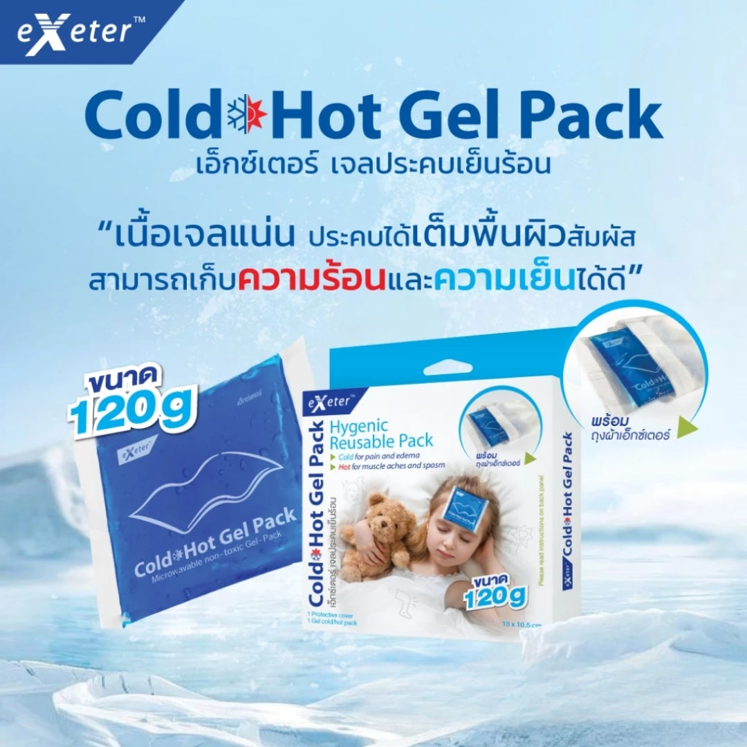 EXETER COLD HOT GEL PACK 120G.
