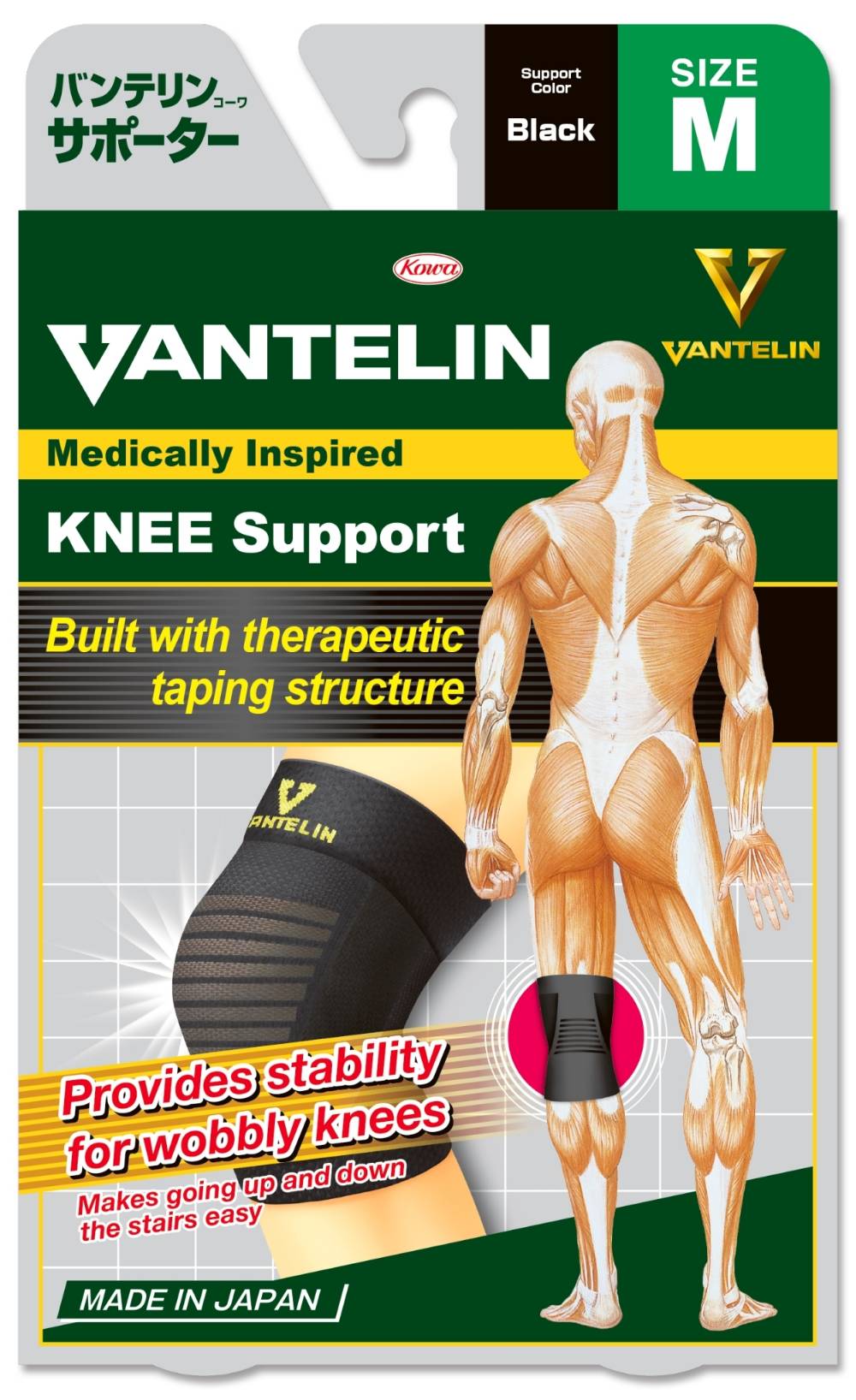 VANTELIN SUPPORT KNEE M แวนเทลิน ซัพพอร์ต พยุงหัวเข่า ขนาดเอ็ม