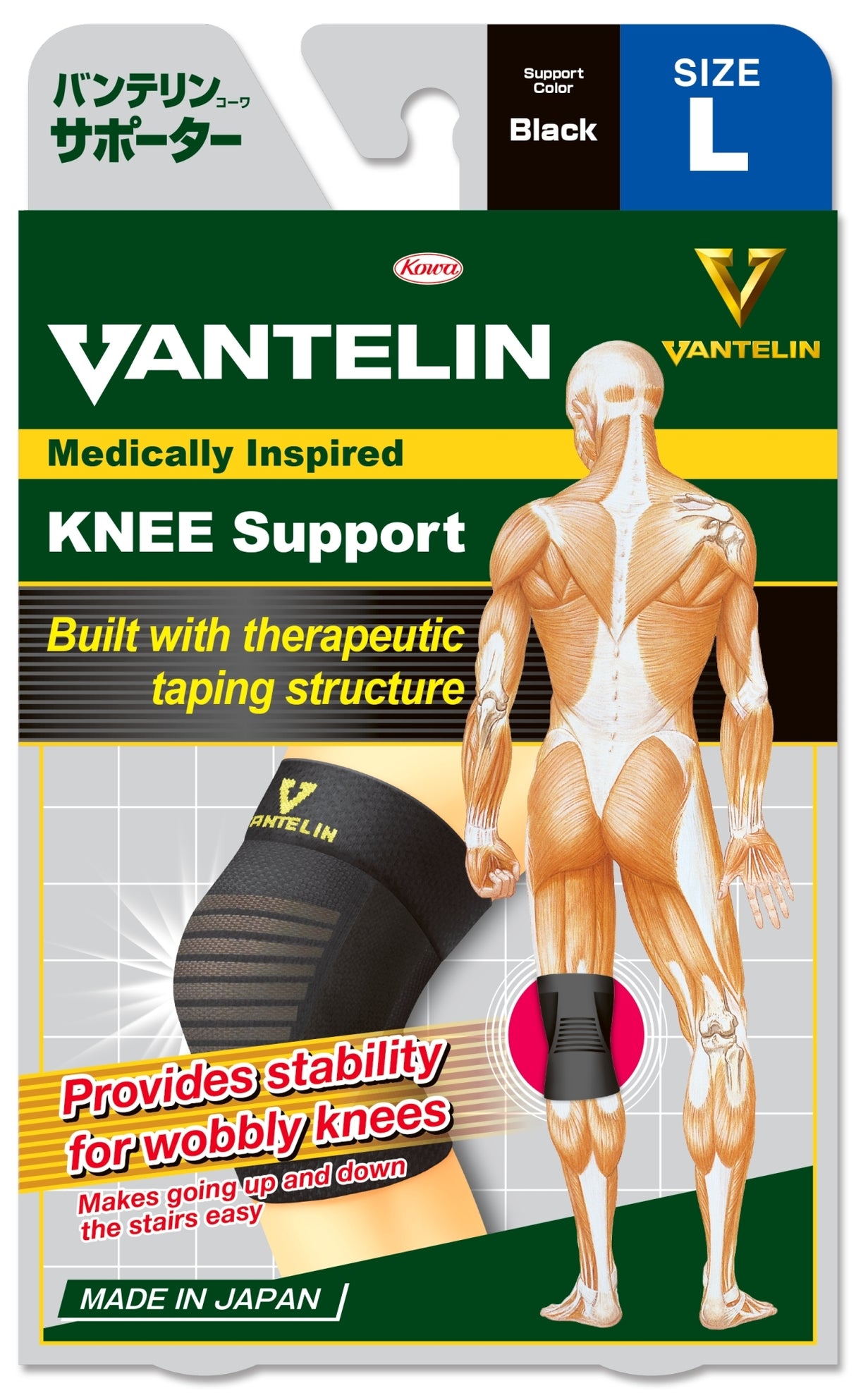 VANTELIN SUPPORT KNEE L แวนเทลิน ซัพพอร์ต พยุงหัวเข่า ขนาดแอล