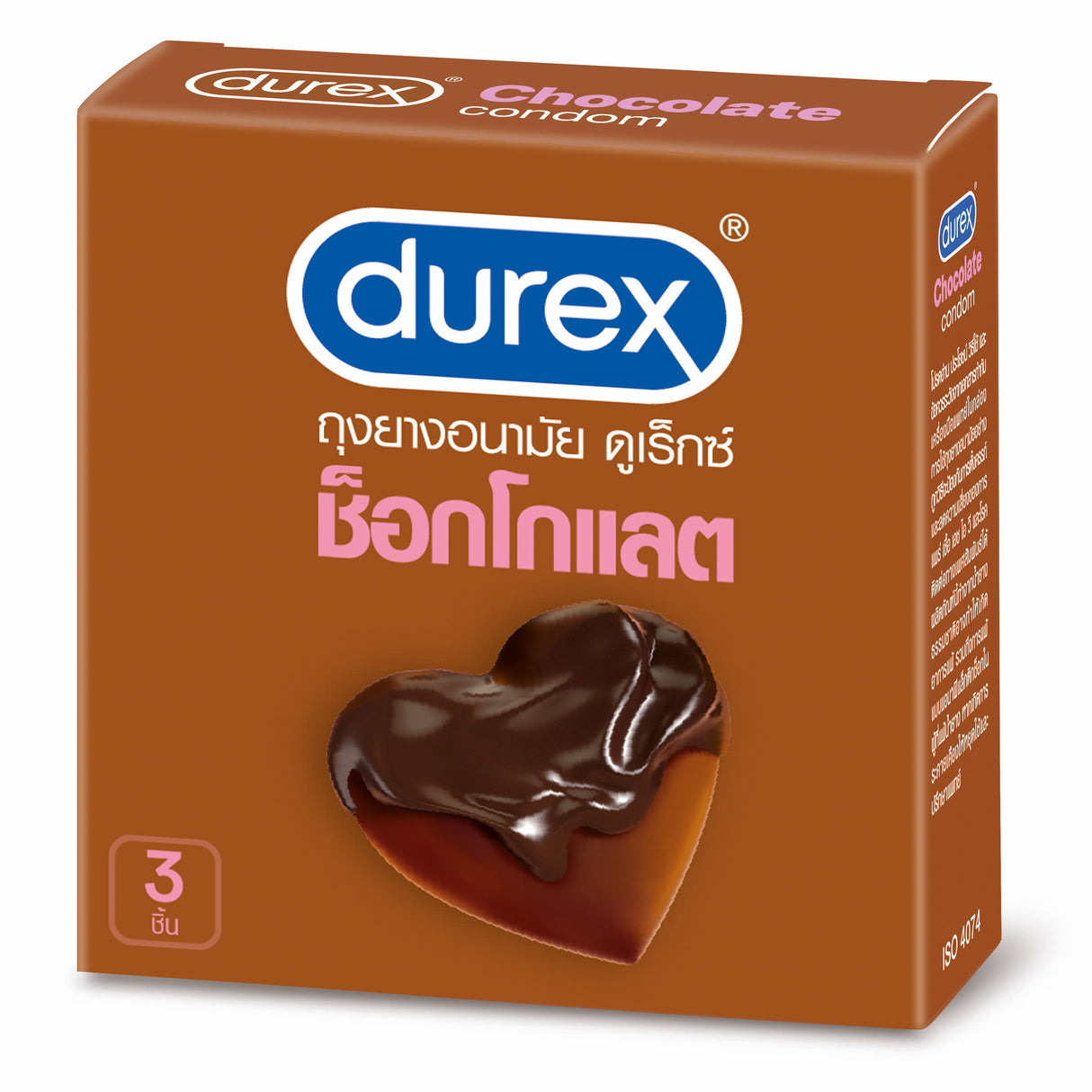DUREX CHOCOLATE ดูเร็กซ์ ถุงยางอนามัย ช็อกโกแลต 3 ชิ้น