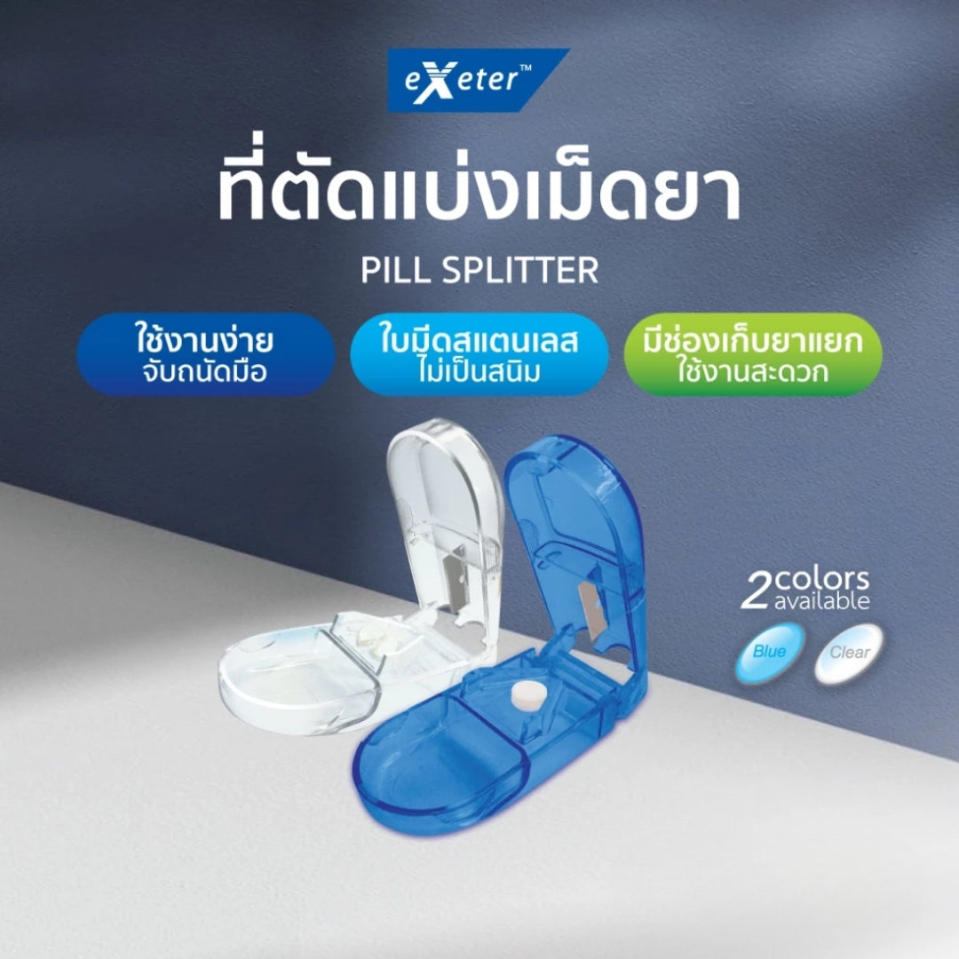 EXT. PILL SPLITTER ( BLUE )