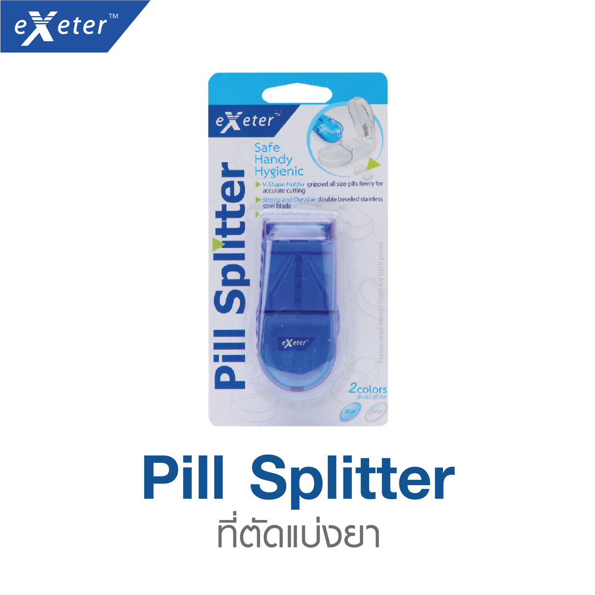 EXT. PILL SPLITTER ( BLUE )