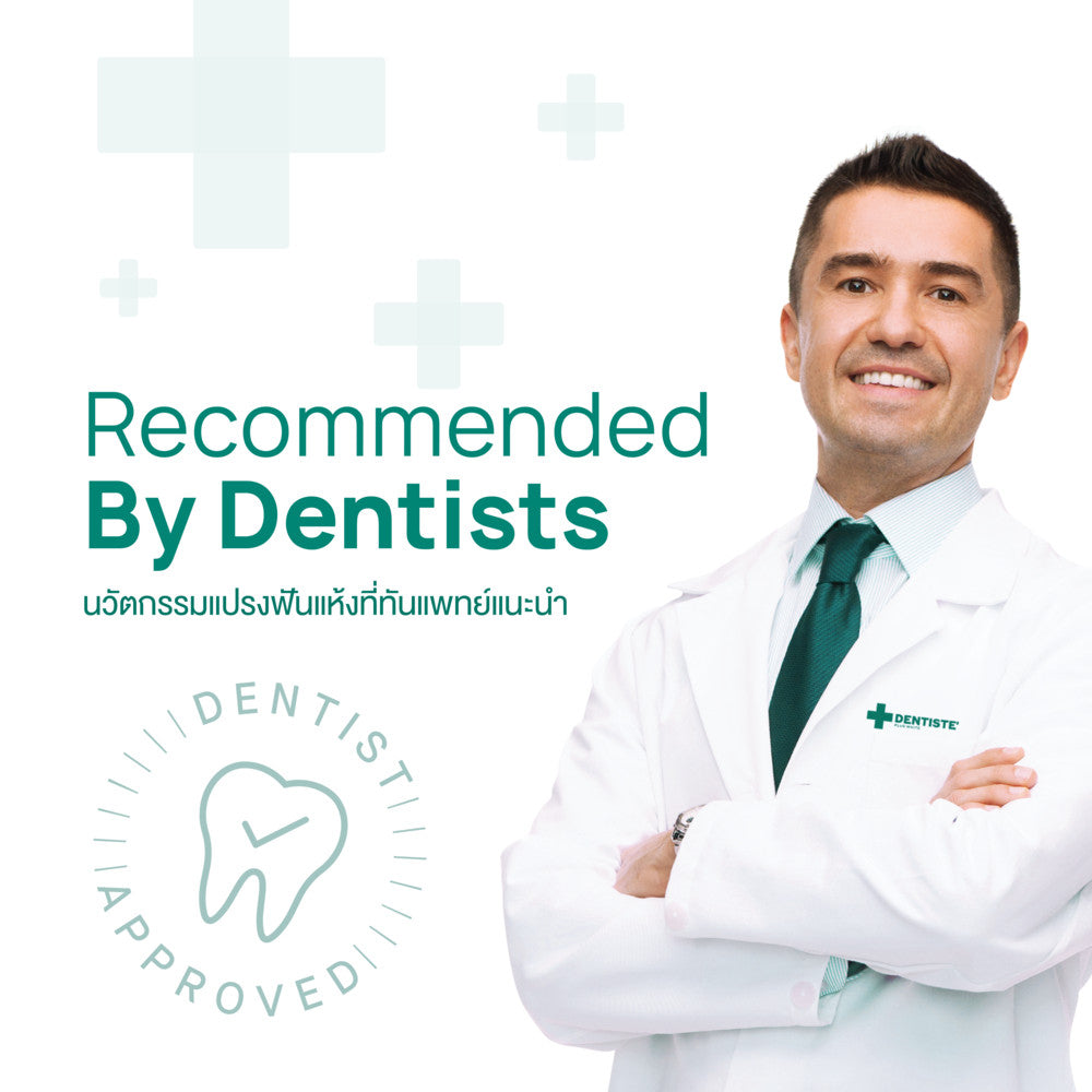 Dentiste น้ำยาบ้วนปาก Oral Rinse 700ml. ฟรี! ยาสีฟันแปรงแห้ง Anticavity Max Fluoride 100g