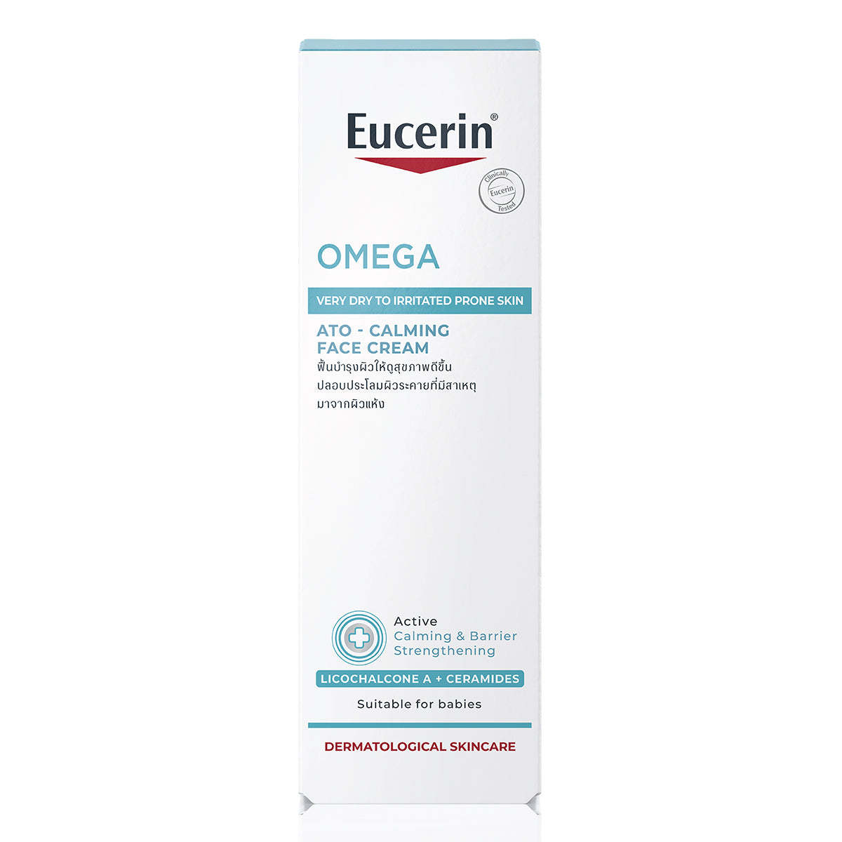 Eucerin OMEGA ATO-CALMING FACE CREAM 50 ML ยูเซอริน ครีมบำรุงผิวสำหรับผิวแพ้ง่าย ลดผิวแห้ง ผิวอักเสบ แดง ระคาย
