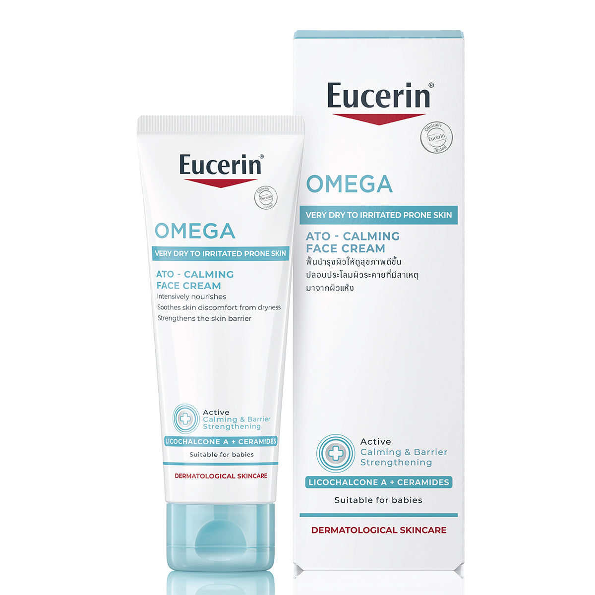 Eucerin OMEGA ATO-CALMING FACE CREAM 50 ML ยูเซอริน ครีมบำรุงผิวสำหรับผิวแพ้ง่าย ลดผิวแห้ง ผิวอักเสบ แดง ระคาย