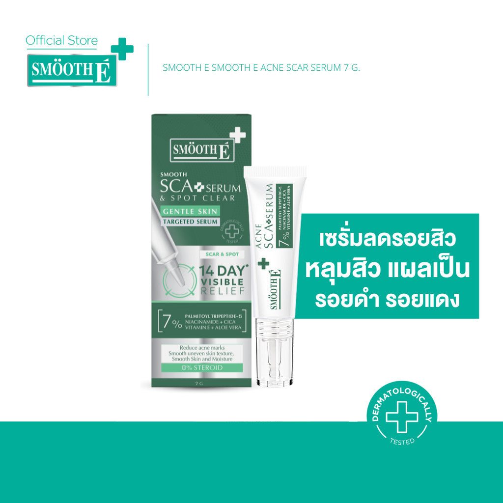 Smooth E SMOOTH SCA SERUM 7 GM.