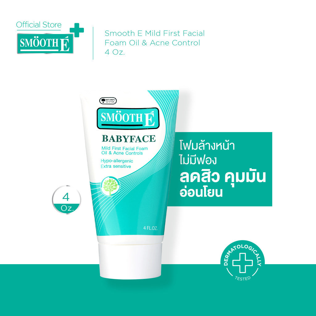 SMOOTH E BABYFACE MILD FIRST FACIAL FOAM OIL AND ACNE CONTROL