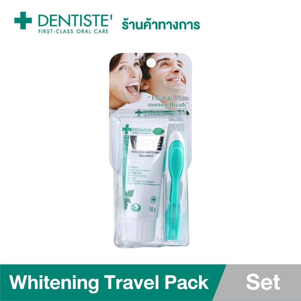 Dentiste' Travel Pack Whitening (Foldable) เซ็ตยาสีฟันสูตร Premium White พร้อมแปรงพับ แบบพกพา สำหรับท่องเที่ยว เดนทิสเต้