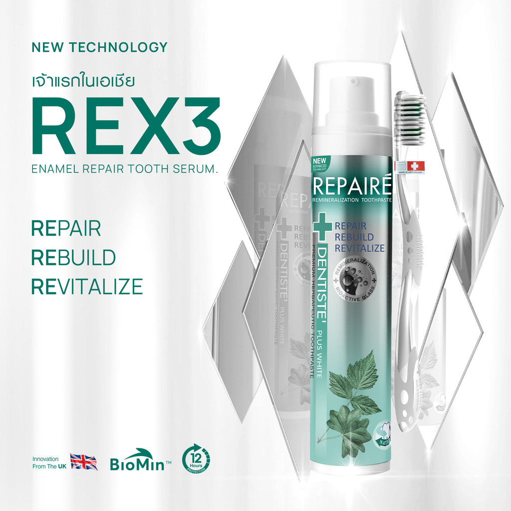 Dentiste' Repaire-ReX3 70g. เซรั่มฟัน+ยาสีฟัน 2in1 เพิ่มเนื้อผิวฟันให้แข็งแรง ป้องกันฟันผุ ฟรี Magic Brush x2