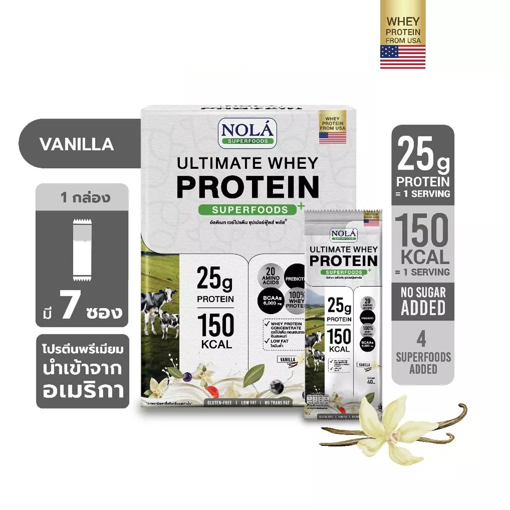 NOLA WHEY PROTEIN PLUS อัลติเมท เวย์โปรตีน รสวนิลา 7 ซอง