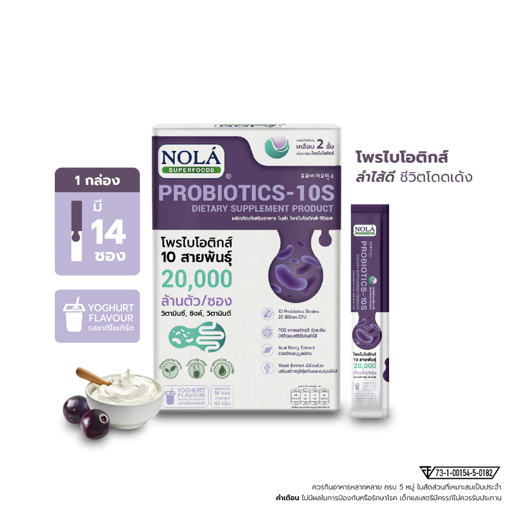 NOLA PROBIOTIC โพรไบโอติกส์-10S