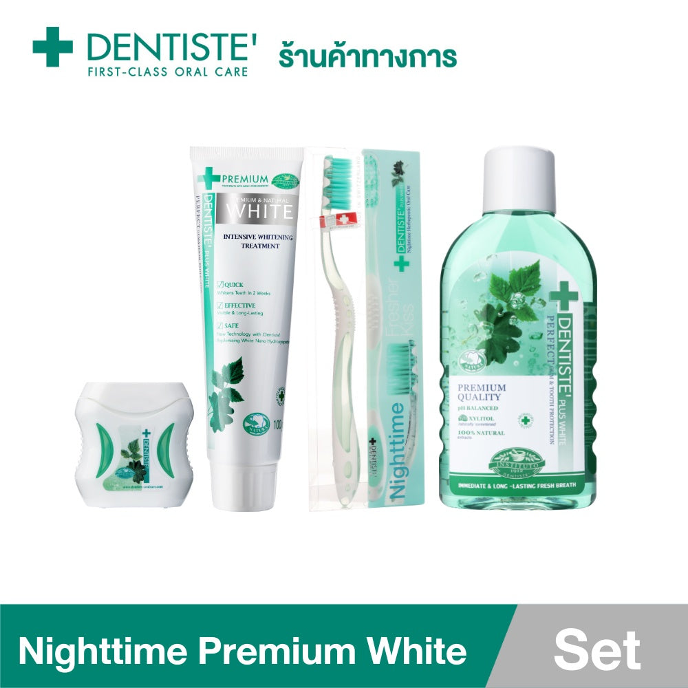 Dentiste' เซ็ตฟันขาว สำหรับแปรงฟันก่อนนอน Nighttime Premium White Set