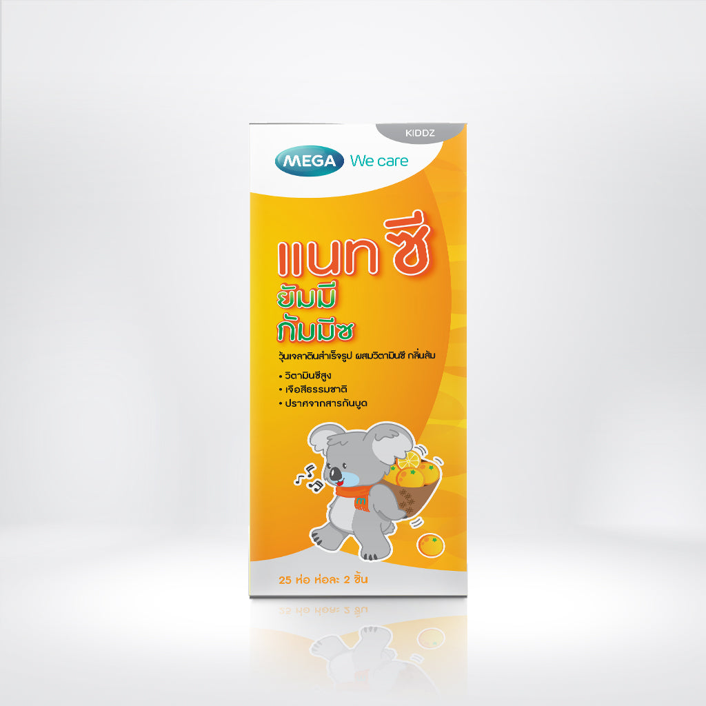 MEGA We care NAT-C YUMMYZ เมก้า แนทซี ยัมมี่ กัมมี่ 25 ชิ้น