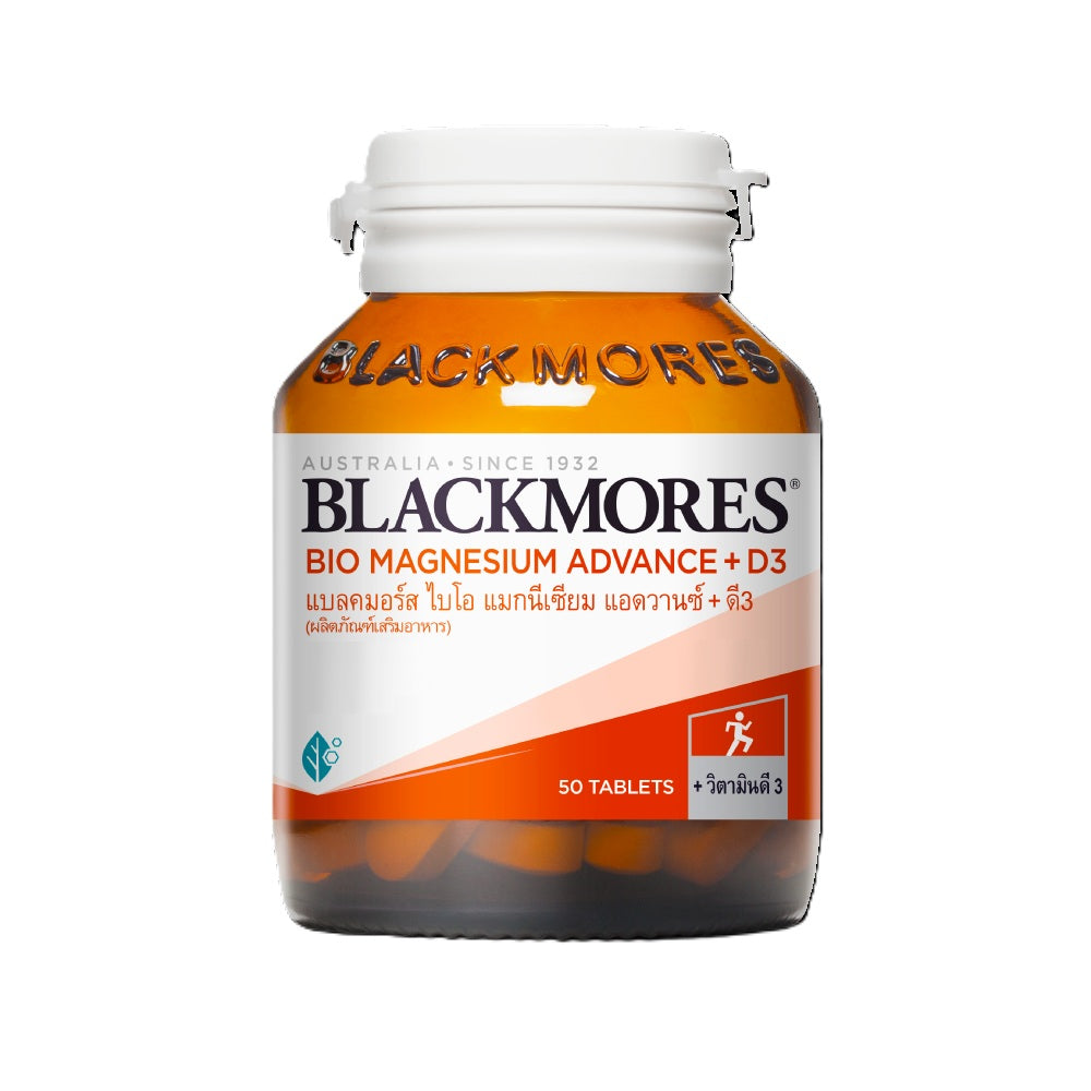 BLACKMORES BIO MAGNESIUM ADVANCE+3D แบลคมอร์ส ไบโอ แมกนีเซียม แอดวานซ์ + ดี3 50 เม็ด