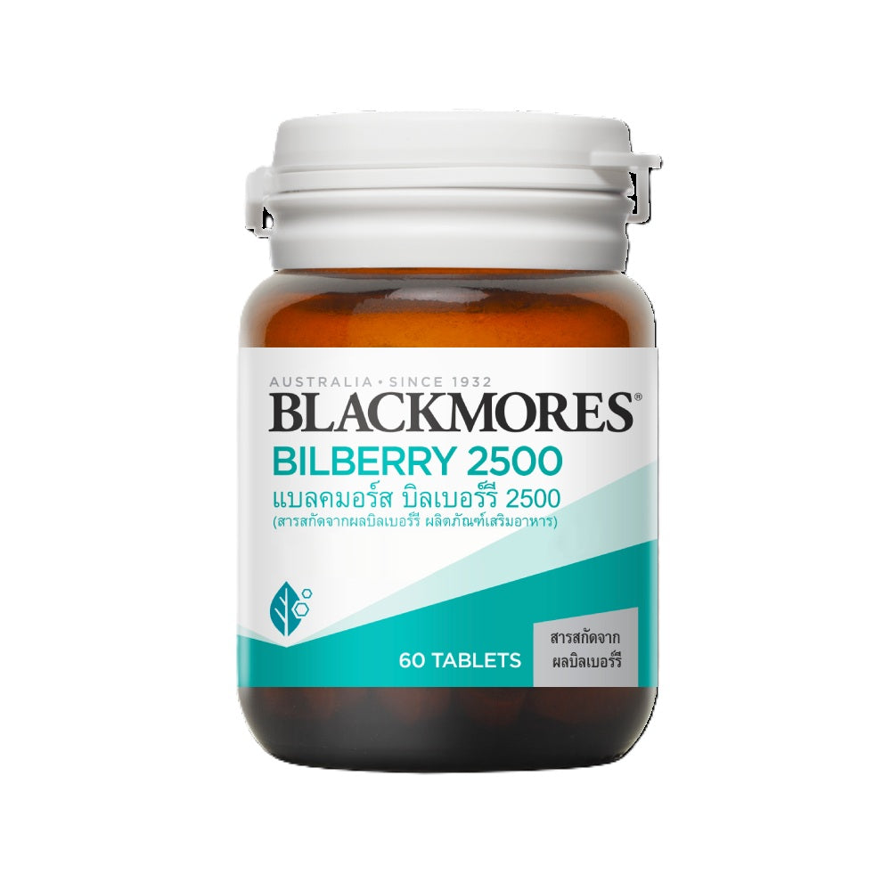 Blackmores Bilberry 2500 (60 tabs) แบลคมอร์ส บิลเบอร์รี 2500 (60 เม็ด)