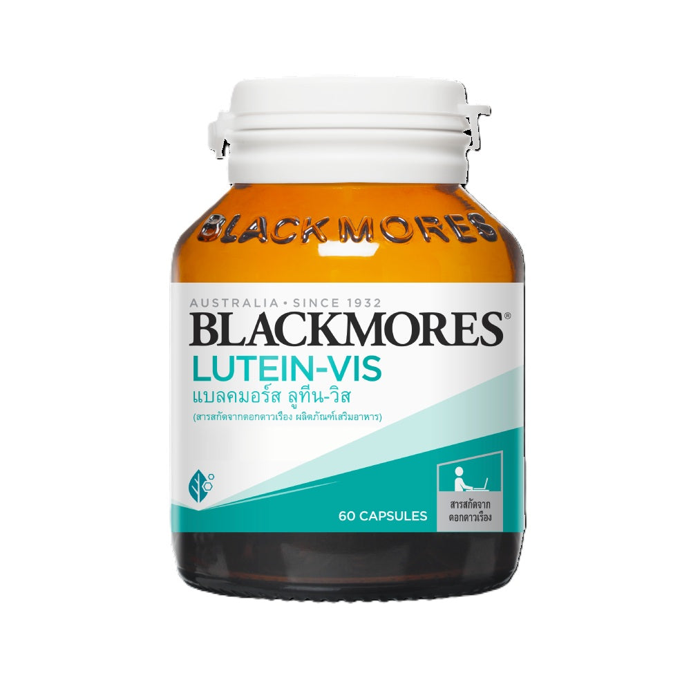 BLACKMORES LUTEIN-VIS แบลคมอร์ส ลูทีน-วิส 60 เม็ด