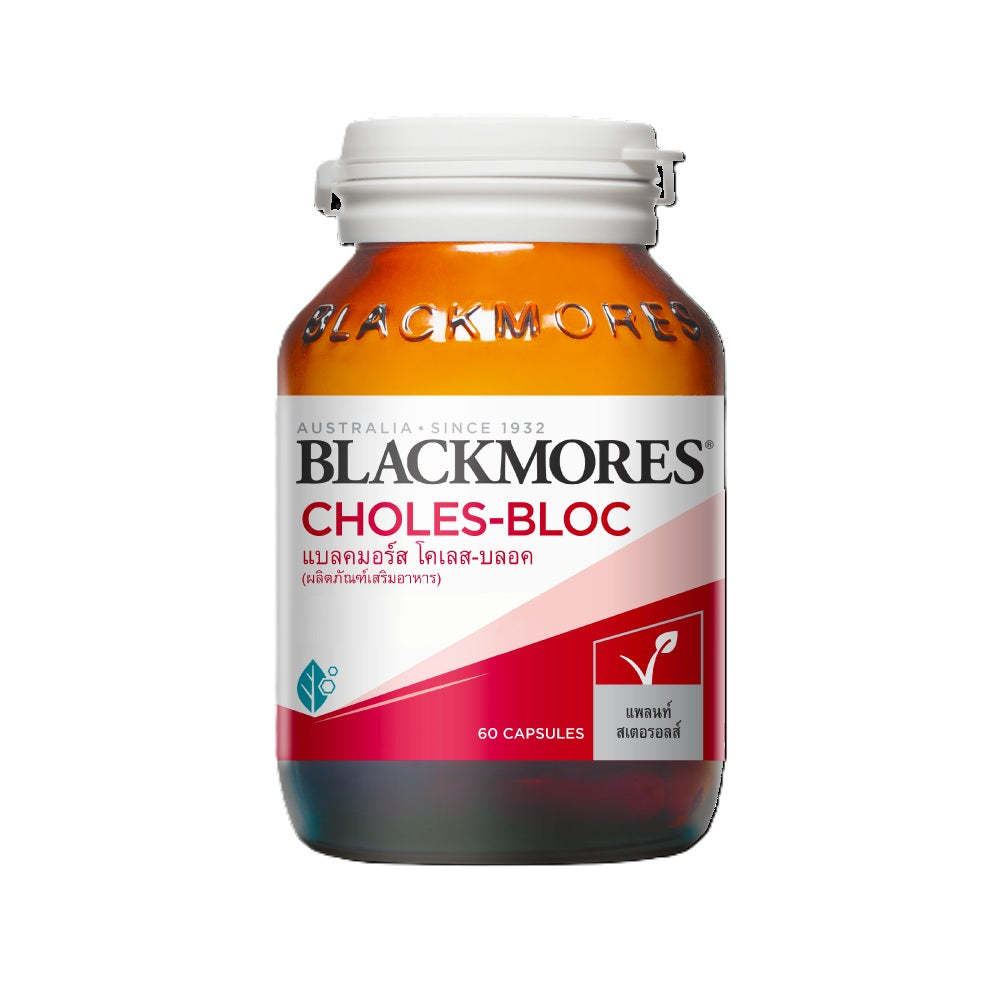 BLACKMORES CHOLES-BLOC แบลคมอร์ส โคเลส-บลอค 60 เม็ด