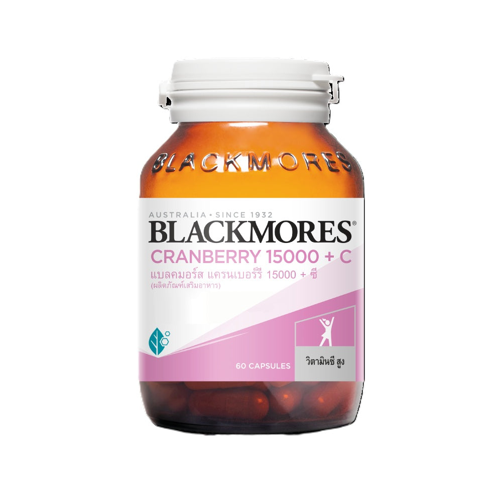BLACKMORES CRANBERRY 15000+C แบลคมอร์ส แครนเบอร์รี 15000 + ซี 60 เม็ด
