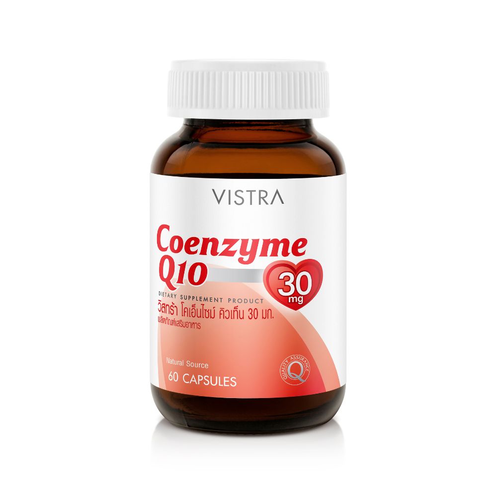 VISTRA CO Q10 วิสทร้า โคเอ็นไซม์ คิวเท็น ซอฟท์ เจล 60 capsules