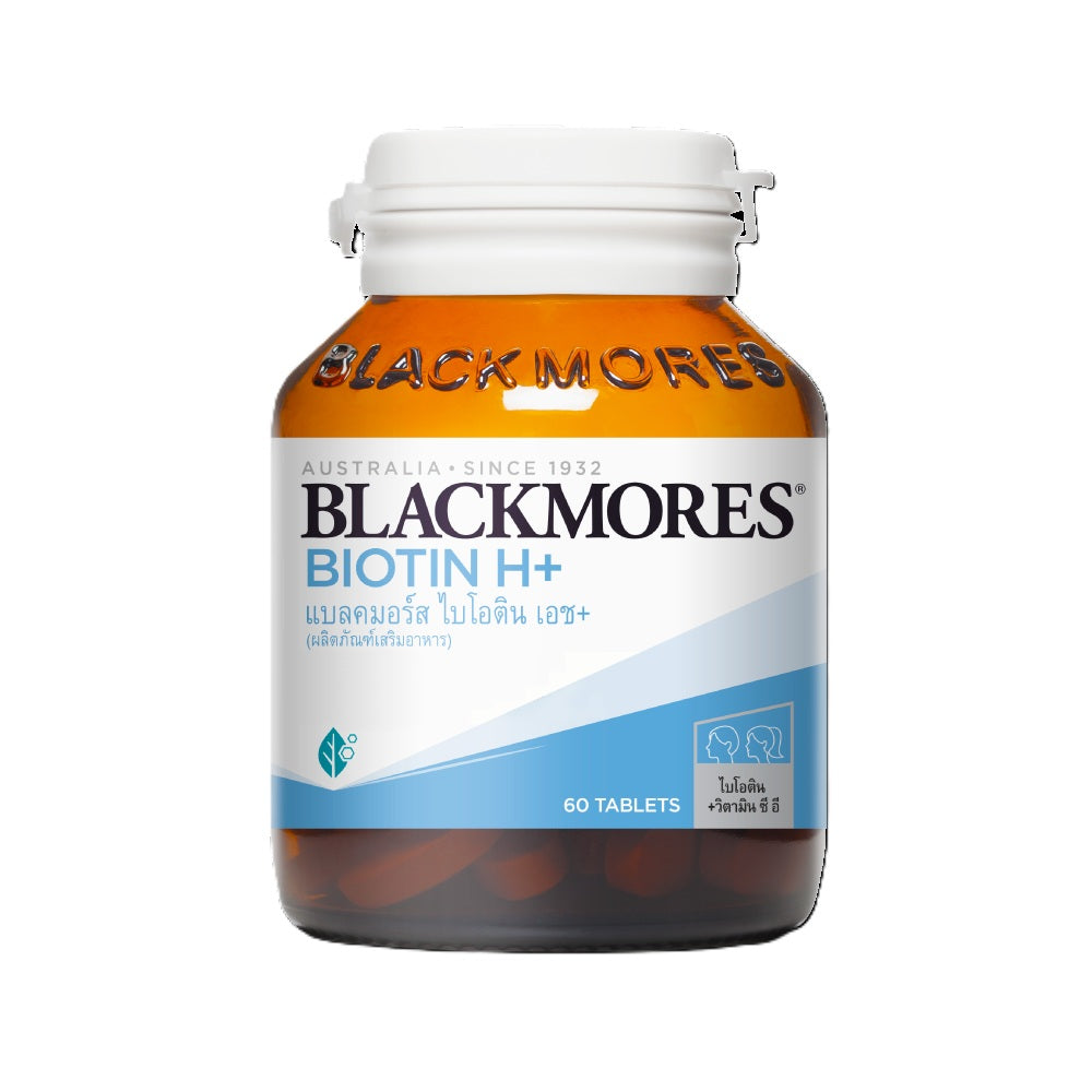 BLACKMORES BIOTIN H+ แบลคมอร์ส ไบโอติน เอช+ 60 เม็ด