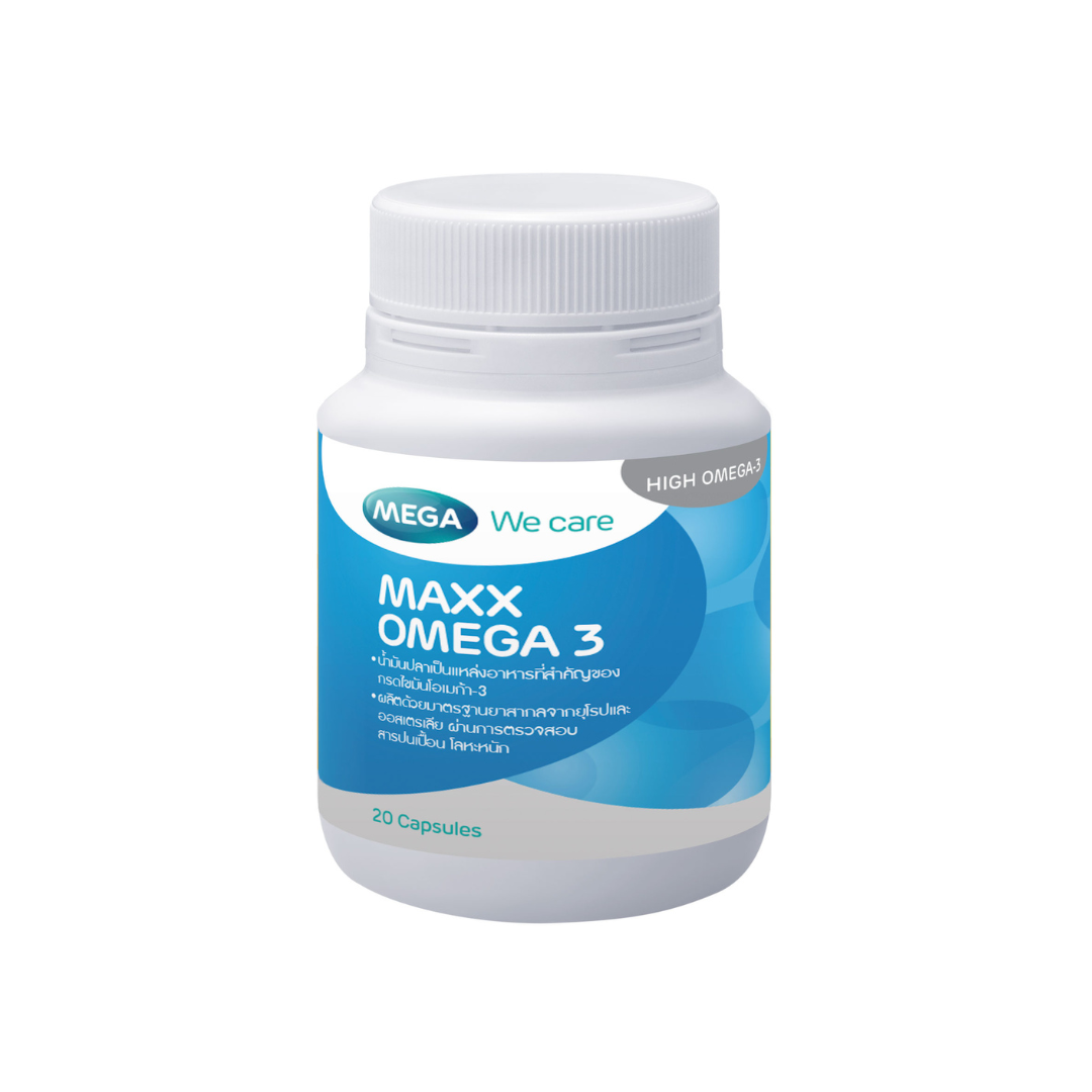 MEGA We care MAXX OMEGA3 แมกซ์ โอเมก้า 3 20'S