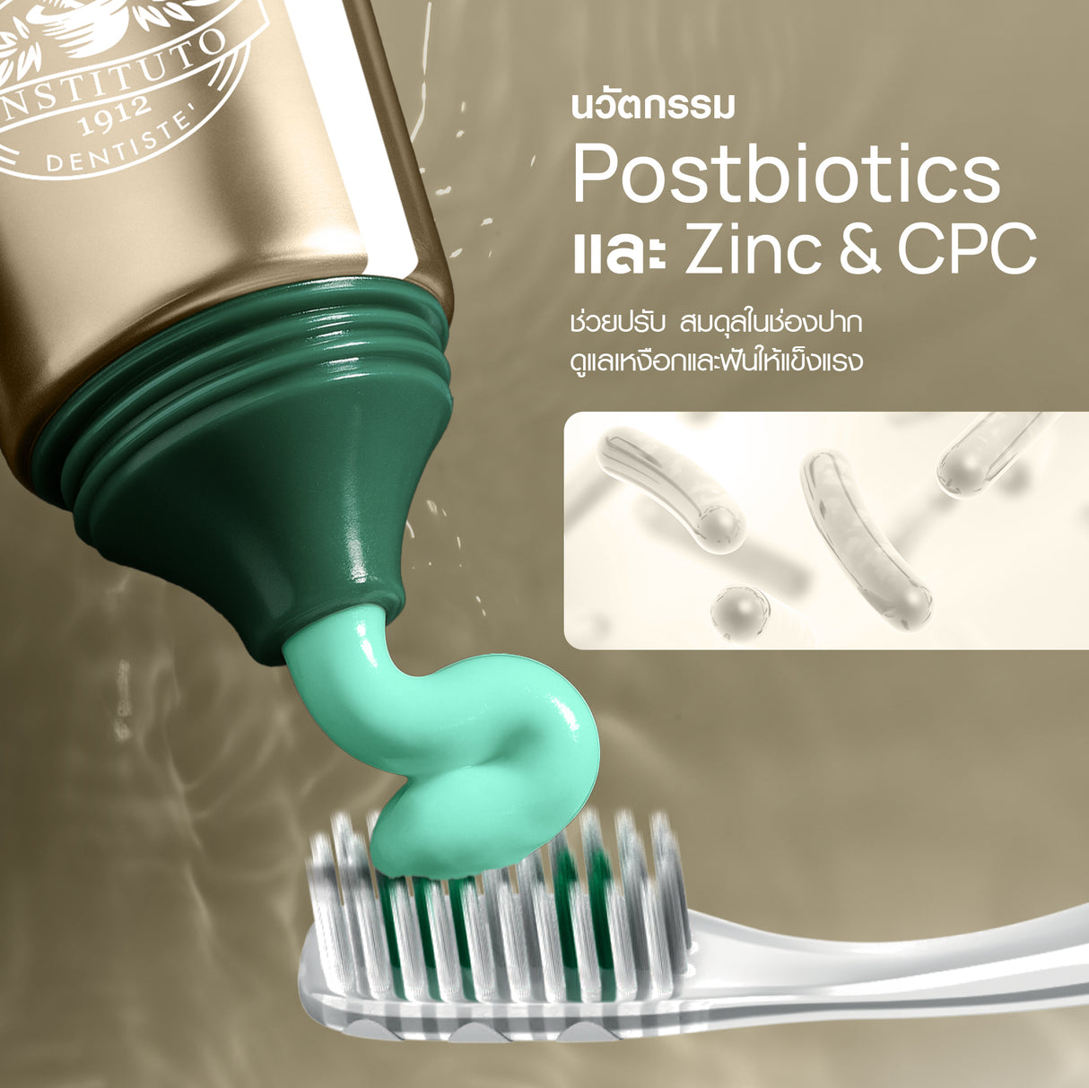 Premium Care Toothpaste