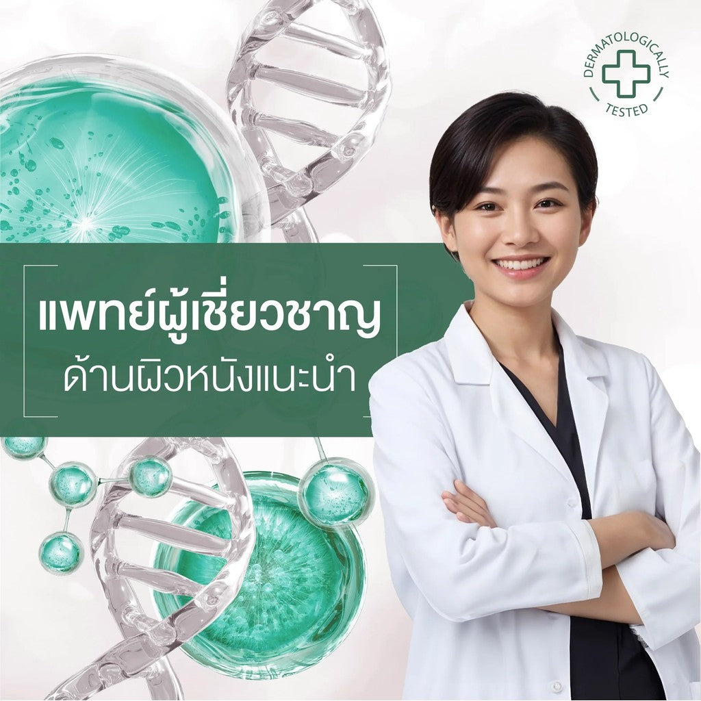 Smooth E SMOOTH SCA SERUM 7 GM.