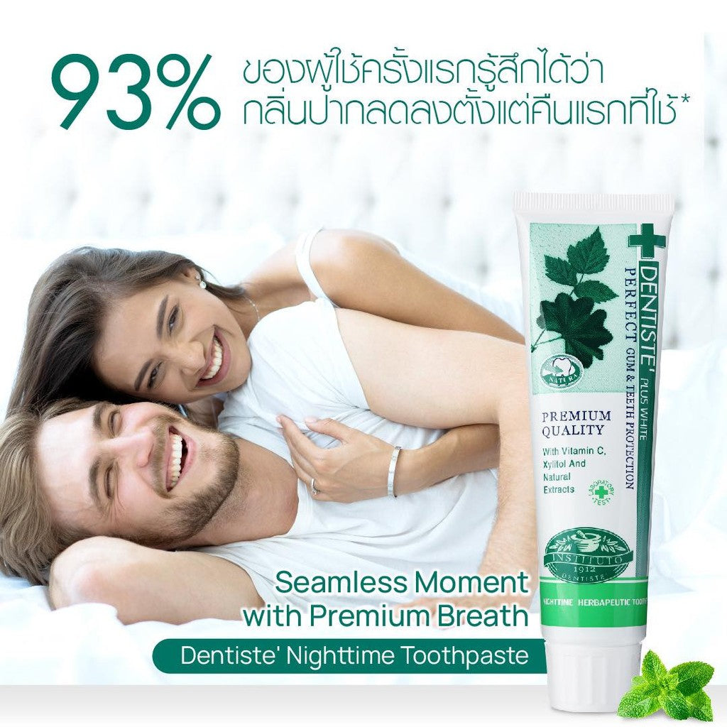 Dentiste' ยาสีฟันพร้อมแปรงสีฟันขนาดพกพา Travel Pack Foldable ยาสีฟัน original 20g. + แปรงสีฟันพับได้
