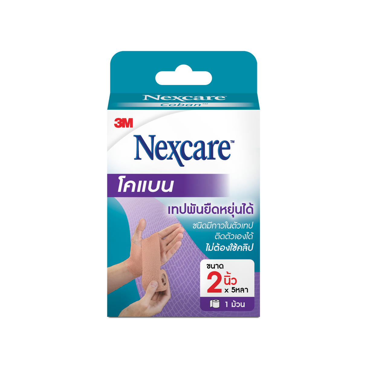 NEXCARE COBAN TAN 2"X5YDS