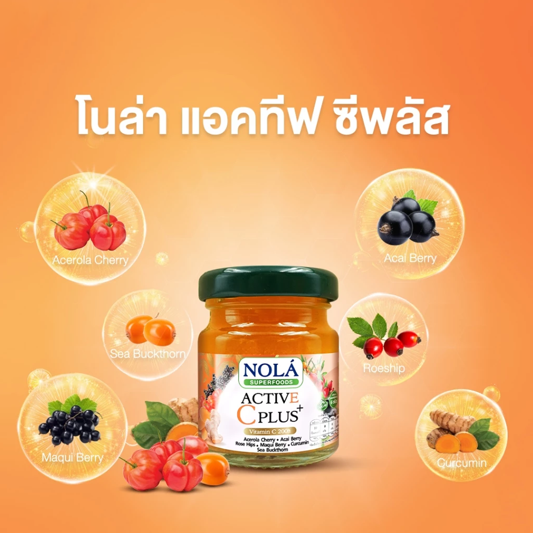 NOLA ACTIVE C PLUS แอคทีฟ ซี พลัส 45 ml.