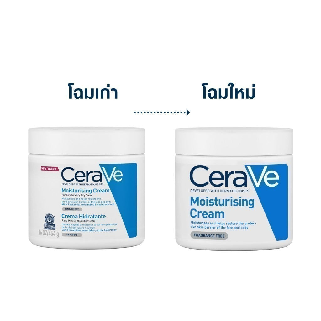 CERAVE Moisturising Cream ครีมบำรุงผิวหน้าและผิวกายสำหรับผิวแห้งมาก 454 g.