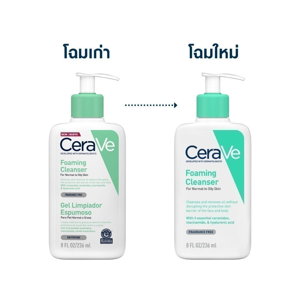 CERAVE Foaming Cleanser โฟมมิ่ง คลีนเซอร์ โฟมทำความสะอาดผิวหน้าและผิวกาย สำหรับผิวมัน ผิวผสม