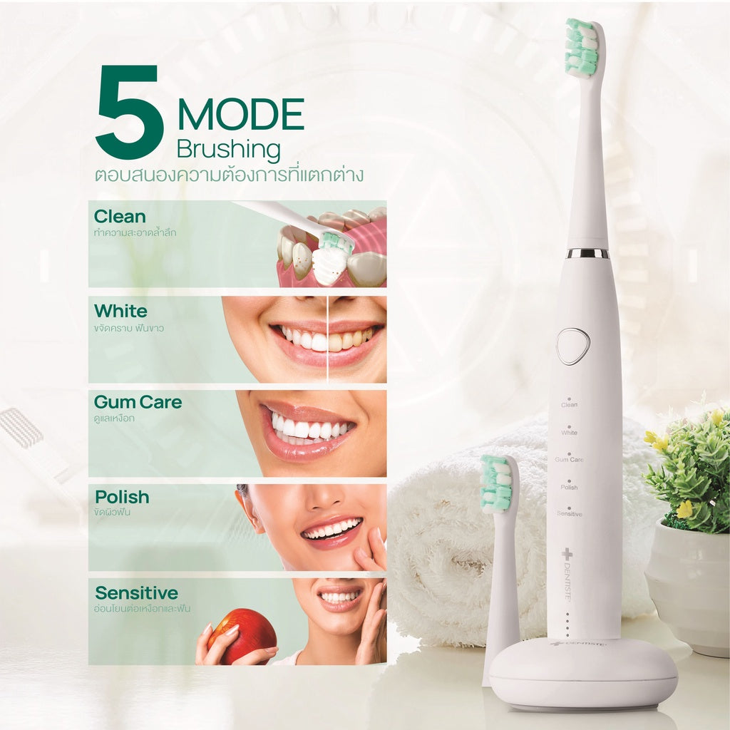 Sonic Electronic Toothbrush (5 Mode)