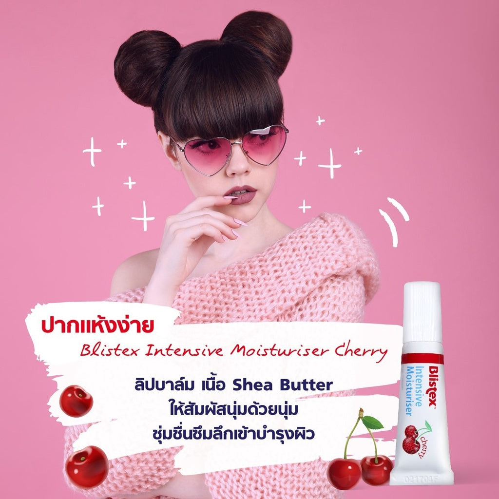 Blistex Intensive Moisturizer Cherry SPF15 6 ml.