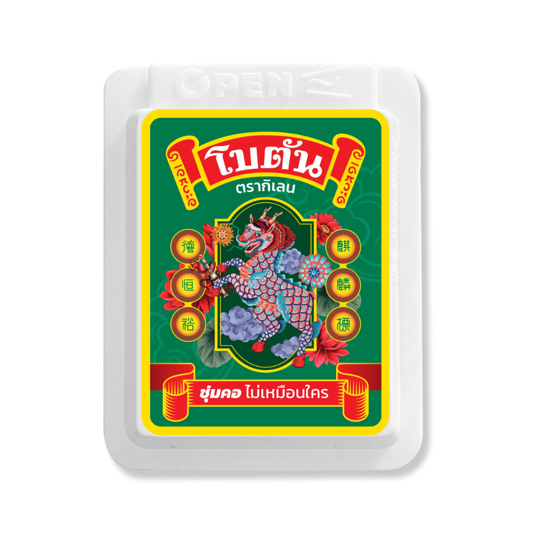 BOTAN ตลับ (1X24)