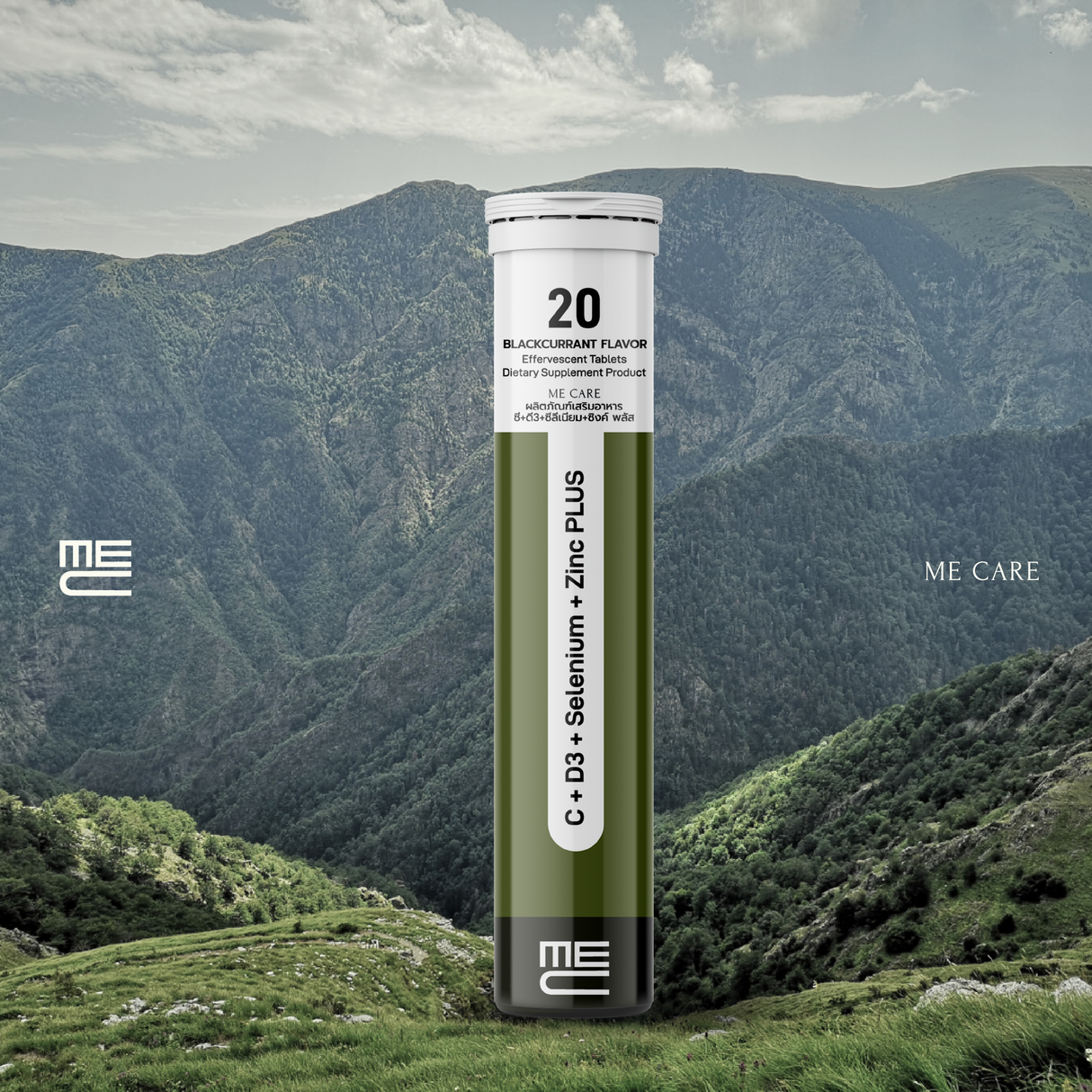 ME CARE - IMMUNE PLUS